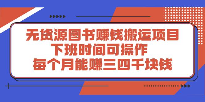 多渔日记·图书项目，价值299元-匹左网