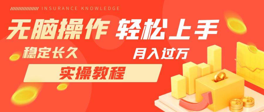 长久副业，轻松上手，每天花一个小时发营销邮件月入10000+-匹左网