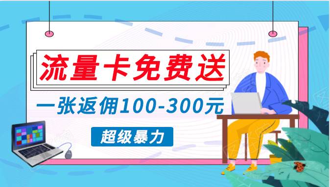 蓝海暴力赛道，0投入高收益，开启流量变现新纪元，月入万元不是梦！-匹左网