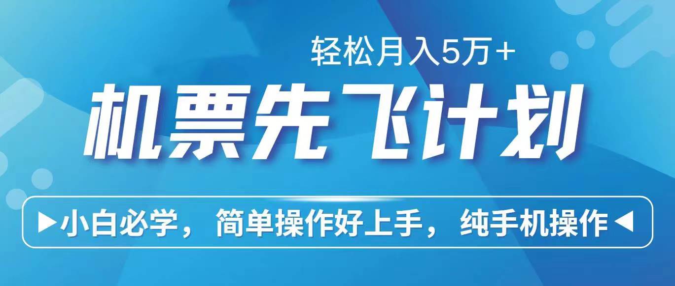 2024年闲鱼小红书暴力引流，傻瓜式纯手机操作，利润空间巨大，日入3000+-匹左网