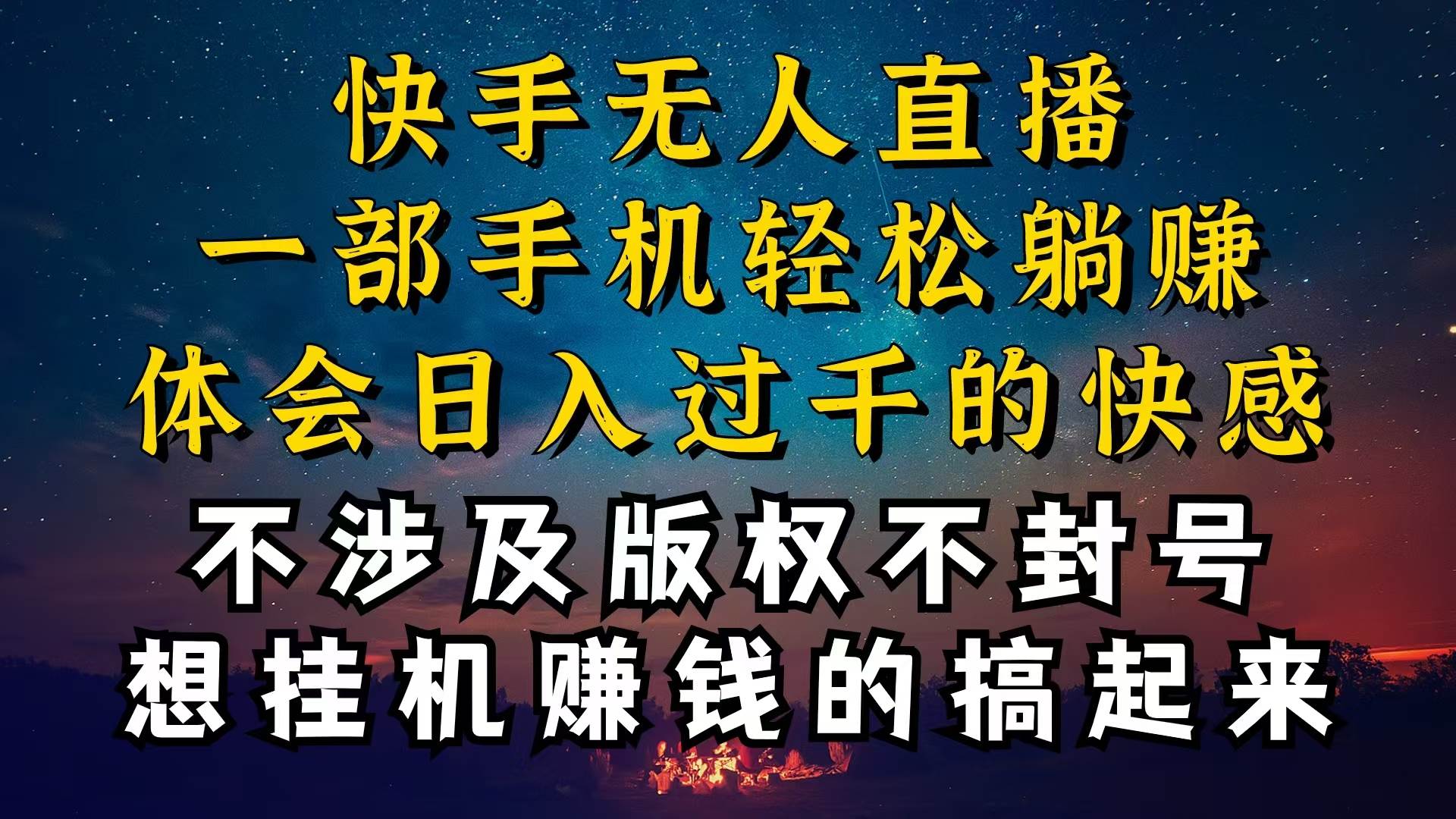 什么你的无人天天封号，为什么你的无人天天封号，我的无人日入几千，还…-匹左网