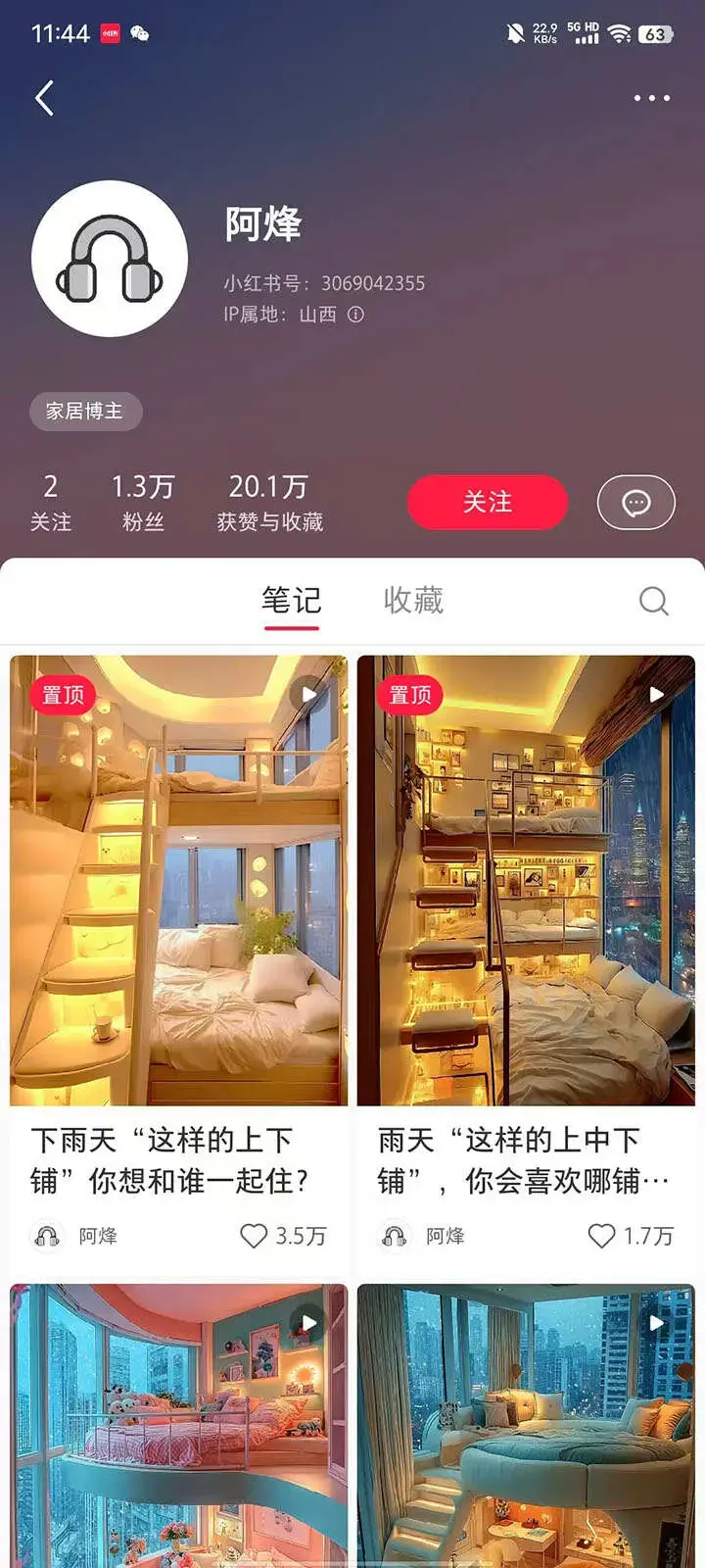 图片[2]-AI治愈小屋.零基础也能创作爆款，轻松实现篇篇10万+阅读-匹左网